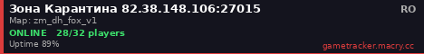 Зона Карантина 82.38.148.106:27015